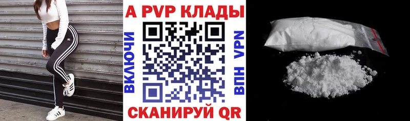 Что такое Дыгулыбгей Кокаин  блэк спрут ссылки  ГАШИШ  Марихуана  МЕФ 