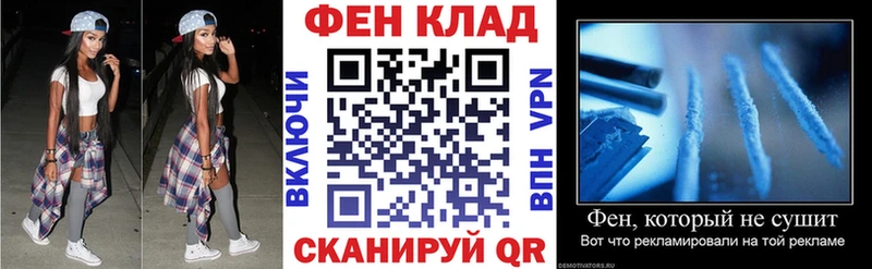 АМФ VHQ  магазин    Дыгулыбгей 