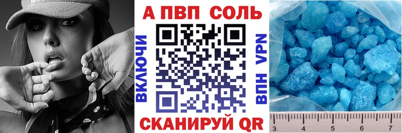Alfa_PVP СК КРИС  магазин продажи   Дыгулыбгей 