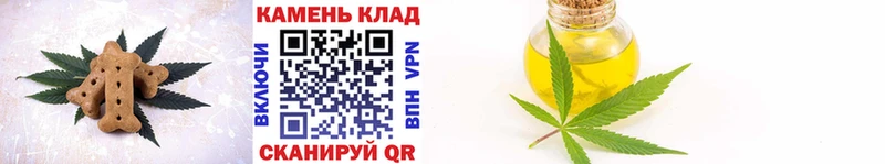Canna-Cookies марихуана  Дыгулыбгей 