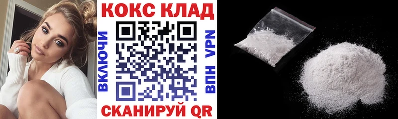 купить наркоту  Дыгулыбгей  Cocaine Эквадор 