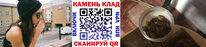 Гашиш гашик  цены   Дыгулыбгей 