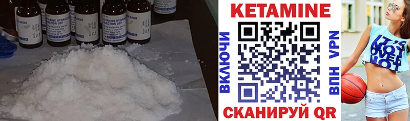магазин    Дыгулыбгей  КЕТАМИН ketamine 