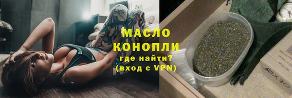 гашишное масло Лагань