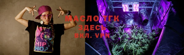 дмт Куйбышев