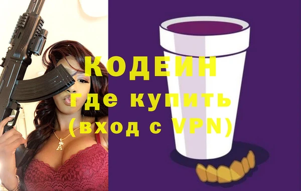 гашишное масло Лагань