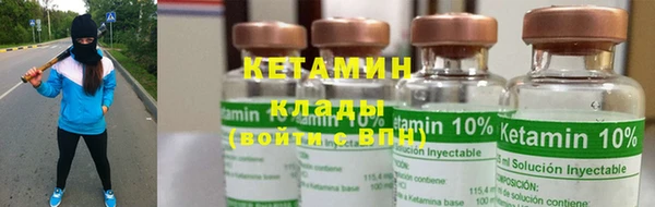 меф VHQ Лабытнанги
