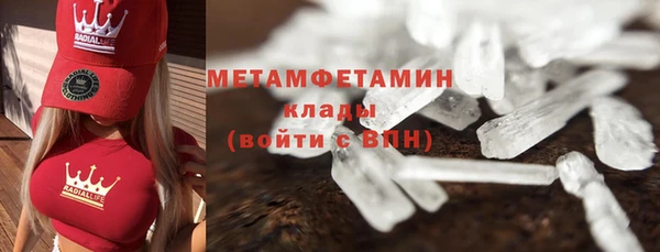 меф VHQ Лабытнанги