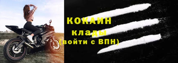 меф VHQ Лабытнанги
