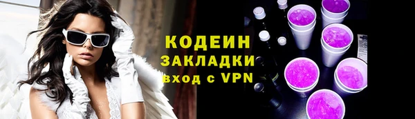 меф VHQ Лабытнанги
