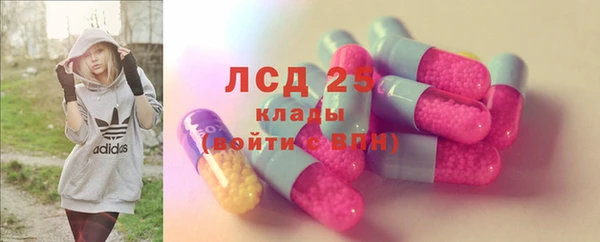 гашишное масло Лагань