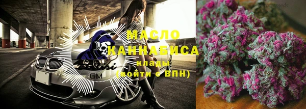гашишное масло Лагань