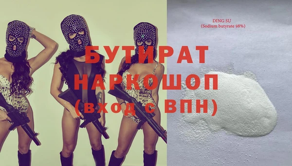 гашишное масло Лагань