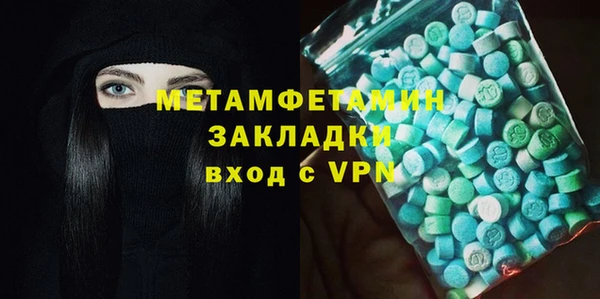 гашишное масло Лагань