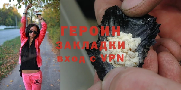 гашишное масло Лагань