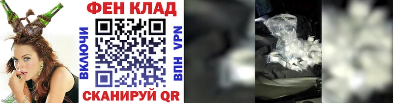ОМГ ОМГ ONION  Дыгулыбгей  Метамфетамин витя  закладки 