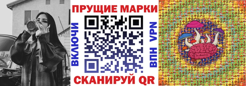 хочу   Дыгулыбгей  Марки NBOMe 1,8мг 
