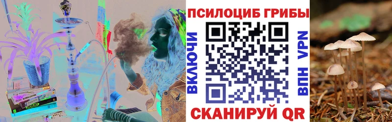 Галлюциногенные грибы ЛСД Дыгулыбгей